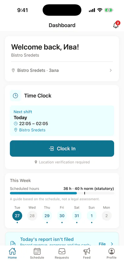 The clock-in card for a 22:05 shift, with location verification on clock-in